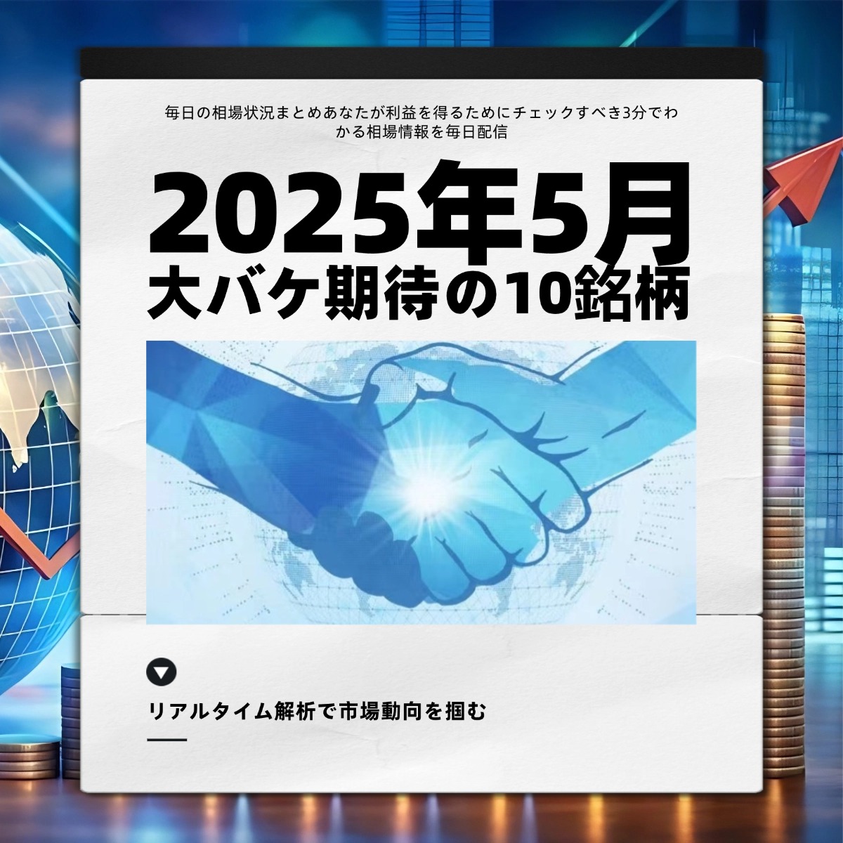 adv-image